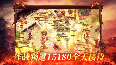 神话合击宣传片