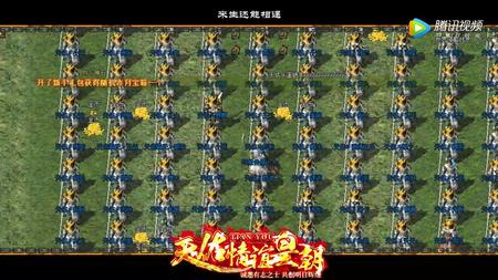 （传奇）天佑情谊皇朝2017年阅兵