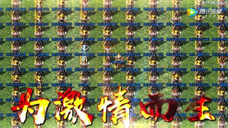 （传奇）狼族十三周年盛大阅兵