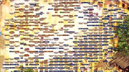 （开服）春秋合击宣传片