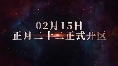 梦回传奇版本一