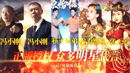 （开服）原始传奇