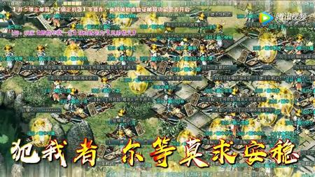 （传奇）诳殺戰神师一周年大型阅兵