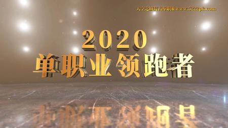 天空之城复古单职业宣传片