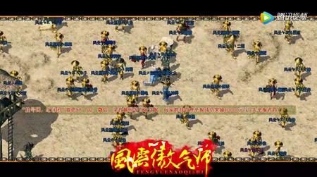 （传奇）风云傲气师2017年阅兵