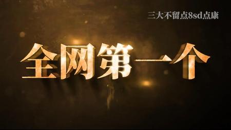 （开服）云游传奇手游