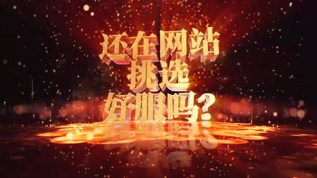 神魔之战神器单职业宣传片