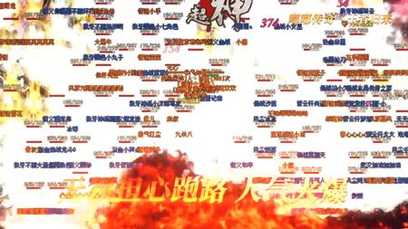 嘟嘟传奇宣传片二