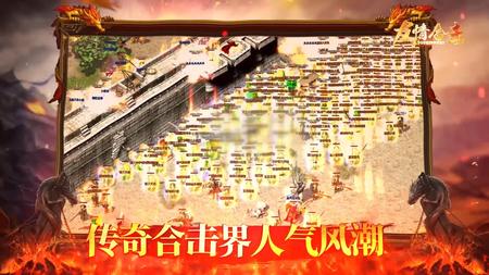 友情合击宣传片