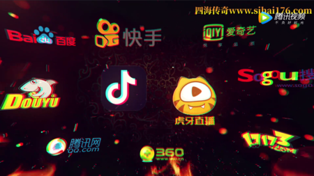 四海传奇宣传片