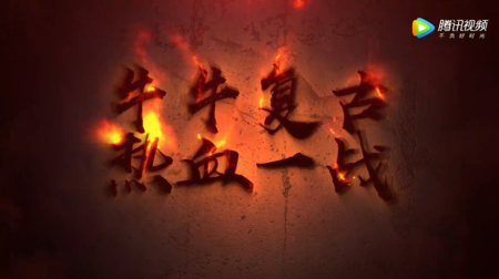 牛牛复古一周年宣传片