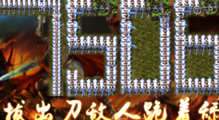 （传奇）热血神话两周年阅兵