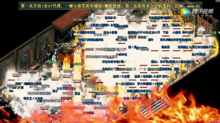 怀恋传奇-千人战场 谱写英雄史诗