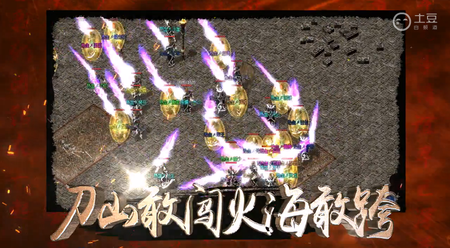 （传奇）热血神话2015阅兵庆典YY-7506