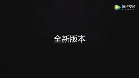 轩辕战神宣传片-快闪版