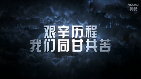 （传奇）風雲義统天下